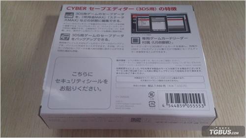 ニンテンドー3ds改造ツール Cyber セーブエディターsaveeditorのレビュー 使い方お伝え Ace3dsproのblog