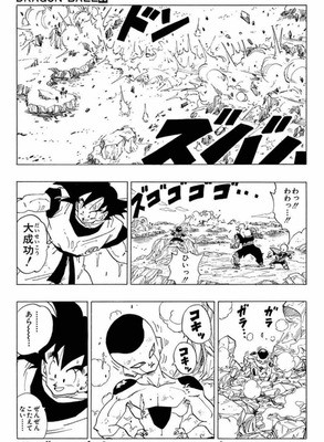 ドラゴンボールの戦闘力考察 フリーザ編 ナースとソースのとんかつ日記 ドラゴンボールの戦闘力考察 フリーザ編 ナースとソースのとんかつ日記