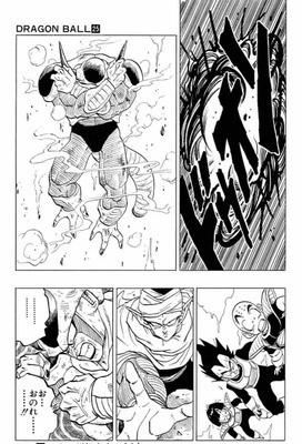 ドラゴンボールの戦闘力考察 フリーザ編 ナースとソースのとんかつ日記