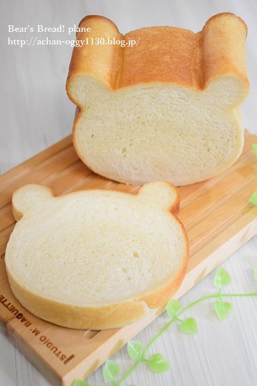 Cottaレシピ とっても可愛い くま型食パン 今日もおうちdeごはん Gohan Powered By ライブドアブログ