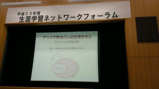 ガルパン 某p曰く アニメで町おこしは出来ません あんこうニュース