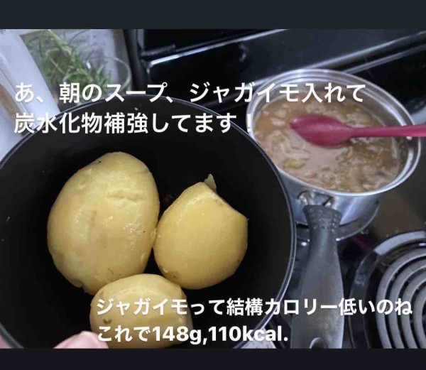 ダイエット44日目 じゃがいもって意外と低カロリーですねっ 1656kcal ハワイネコ ブログ