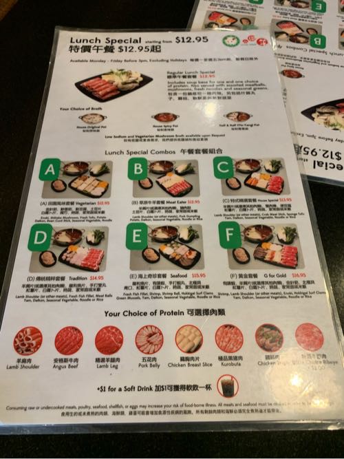 火鍋とポケと 食中毒っぽいなにか ごはん日記 ハワイネコ ブログ