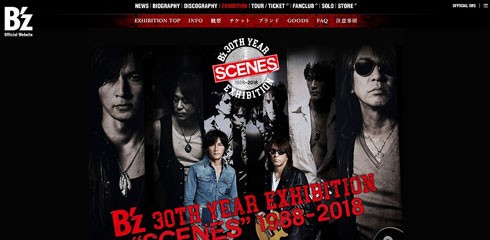 本人がいたの!? B'z30周年展示イベントSCENES 稲葉浩志がお忍び