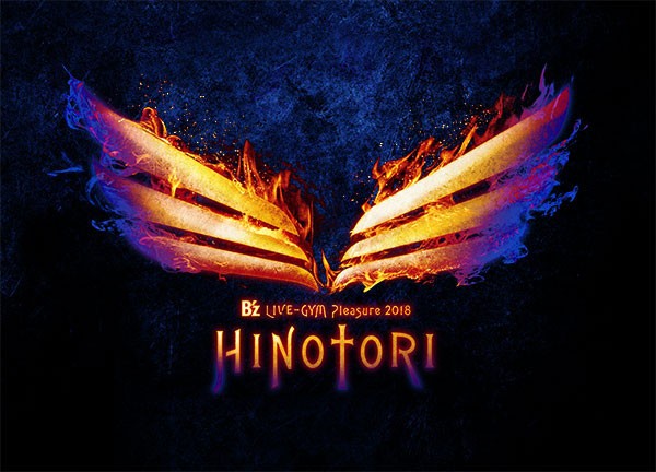 B'z LIVE-GYM Pleasure 2018 -HINOTORI-(2Blu-ray+CD) : B'z