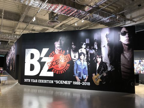 B Z フキアレナサイ 主題歌 疾風ロンド 18 5 1 火 午後５時 放送 Wowowシネマ いつか また ここで ｂ ｚ Endless Summer