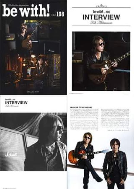 B'z PARTY会報 112・111・109・108号 Official Calendar 2016