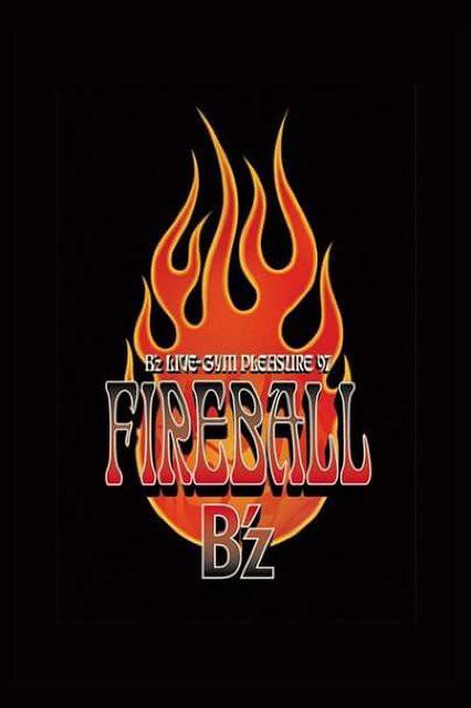 B'z 30th Special】《B'z LIVE-GYM PLEASURE'97“FIREBALL” THE