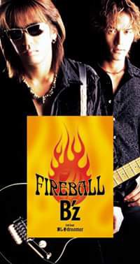 B'z LIVE-GYMPleasure'97\"FIREBALL\"ツアートラック B'z LIVE-GYM Pleasure 2023 -STARS-｜GOODS（ツアートラック）