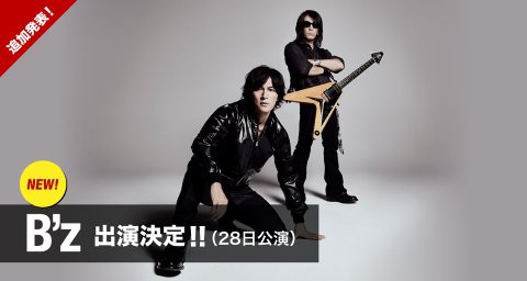 B'z初出演【FM802 ROCK FESTIVAL RADIO CRAZY 2017】at INTEX OSAKA！Z