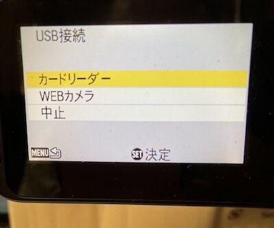 家庭用ビデオカメラを Webカメラとして使う！ Panasonic HX-WA20
