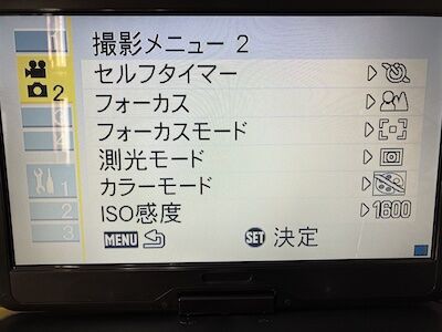 Panasonic パナソニック HX-WA20 ビデオカメラ 概要 デジタルムービーカメラ HX-WA20 | デジタルビデオカメラ