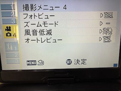 家庭用ビデオカメラを Webカメラとして使う！ Panasonic HX-WA20