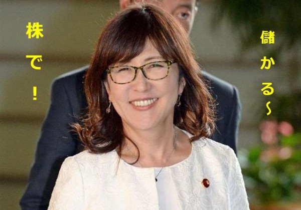 今 国民に伝えることはコレなのか バカtv チャップリンにも見せたかった動画