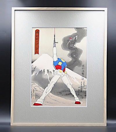 朝ニュース ガンダム浮世絵 お母さんアニメ化 Fag 福原愛 など 18年10月22日 アニメ 特撮 時々飯テロ的な Adakenのblog 朝ニュース ガンダム浮世絵 お母さんアニメ化 Fag 福原愛 など 18年10月22日 アニメ 特撮 時々飯テロ的な Adakenのblog