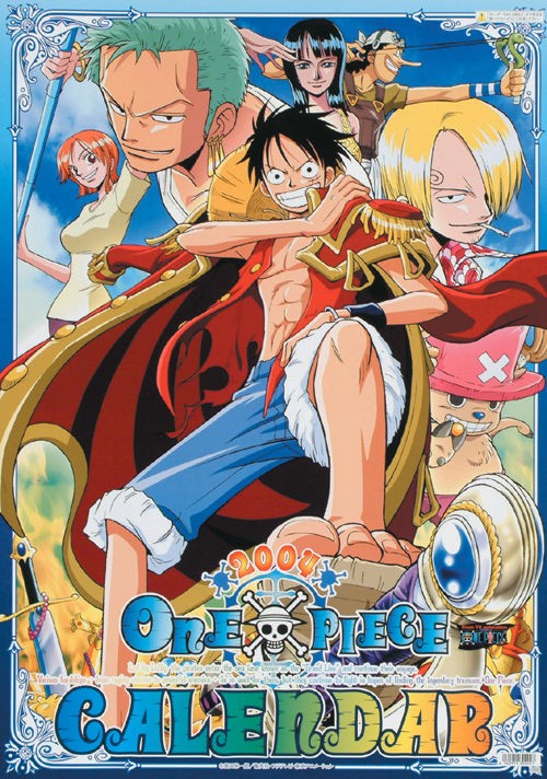 ワンピース 04年カレンダー カレンダーdata置き場 Calendar画像
