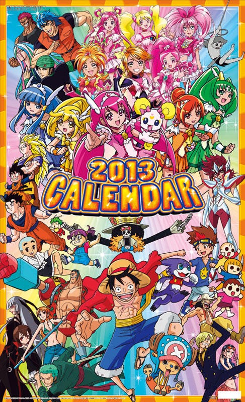 テレビアニメ 13年カレンダー カレンダーdata置き場 Calendar画像 テレビアニメ 13年カレンダー カレンダーdata置き場 Calendar画像