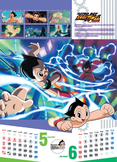 アストロボーイ 鉄腕アトム 04年カレンダー カレンダーdata置き場 Calendar画像