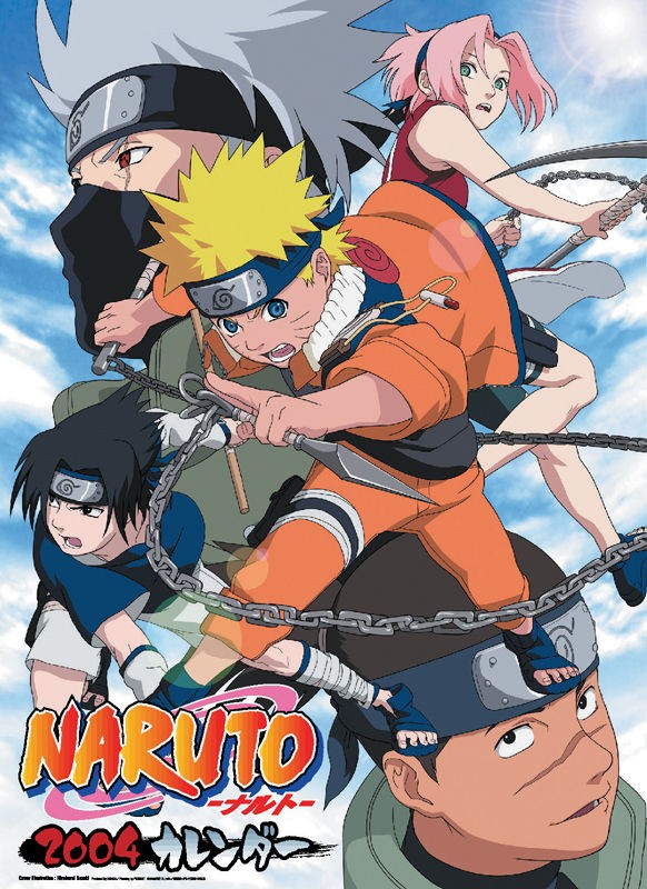 Naruto ナルト 04年カレンダー カレンダーdata置き場 Calendar画像