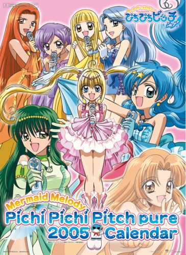 ぴちぴちピッチ 05年カレンダー カレンダーdata置き場 Calendar画像