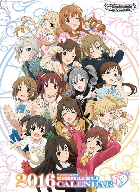 アイドルマスター シンデレラガールズ アニメ版 2016年カレンダー カレンダーdata置き場 Calendar画像