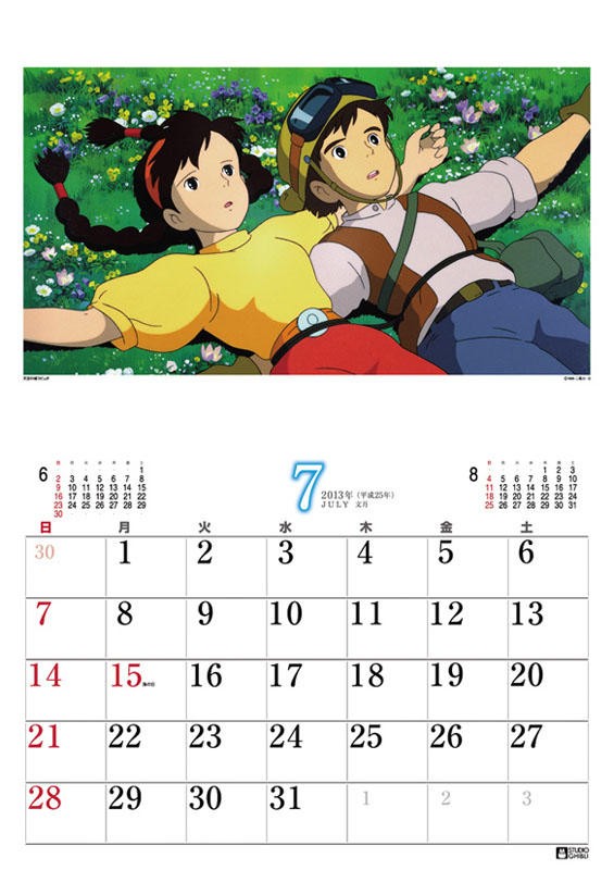 ジブリ名場面集 13年カレンダー カレンダーdata置き場 Calendar画像 ジブリ名場面集 13年カレンダー カレンダーdata置き場 Calendar画像