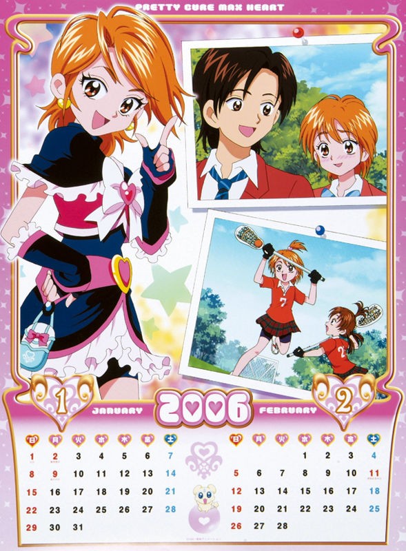ふたりはプリキュア 2006年カレンダー : カレンダーDATA置き場 