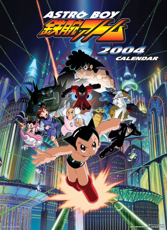 アストロボーイ 鉄腕アトム 04年カレンダー カレンダーdata置き場 Calendar画像