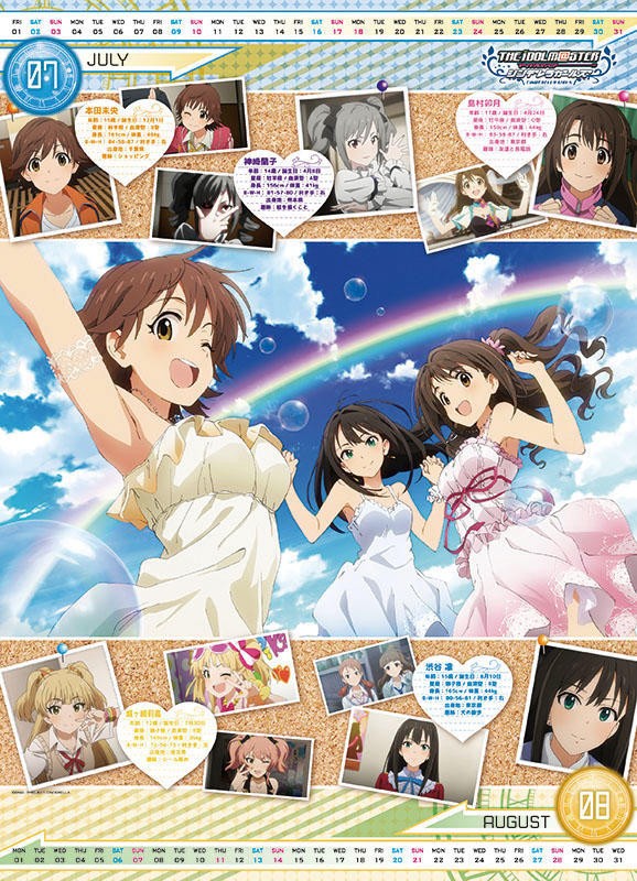 アイドルマスター シンデレラガールズ アニメ版 16年カレンダー カレンダーdata置き場 Calendar画像