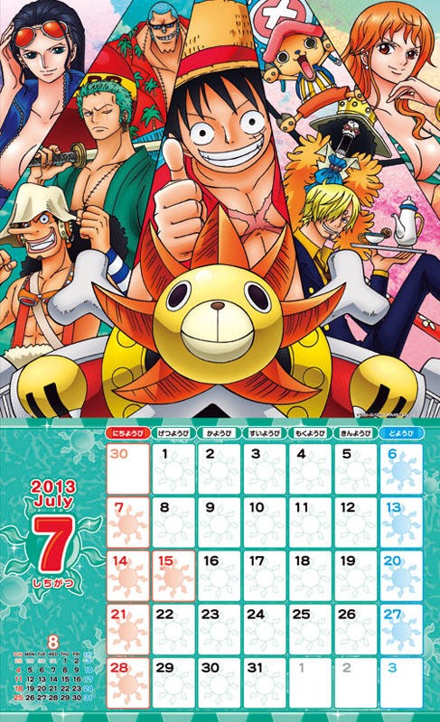 テレビアニメ 13年カレンダー カレンダーdata置き場 Calendar画像