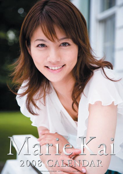 甲斐まり恵 08年カレンダー カレンダーdata置き場 Calendar画像