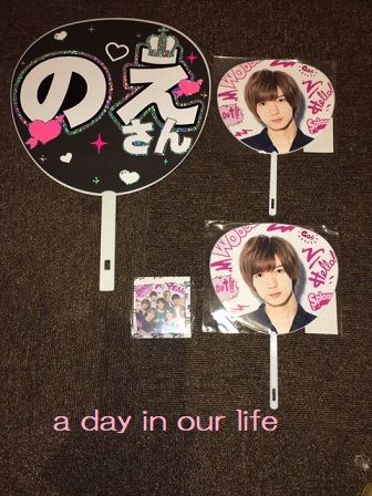 サマパラ Travisjapan 行ってきました A Day In Our Life