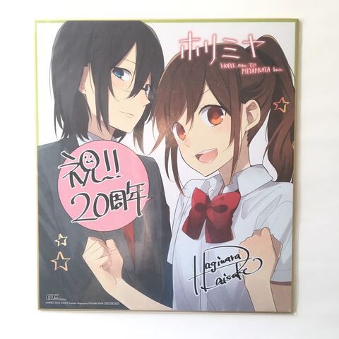 人気漫画 ホリミヤ 実写映画化 ドラマ化 鈴鹿央士 久保田紗友が共演 Movie閲覧