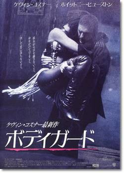 悲報 エンダアアアアアアが主題歌だった映画 誰も覚えてない Movie閲覧