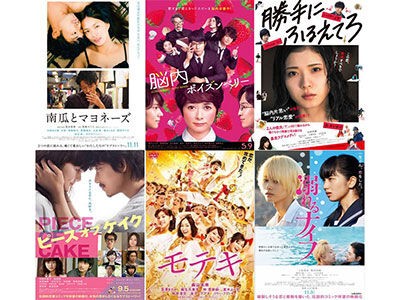 面白い日本映画ない Movie閲覧