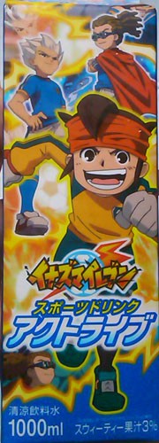 神のアクア 美は一日にして成らず