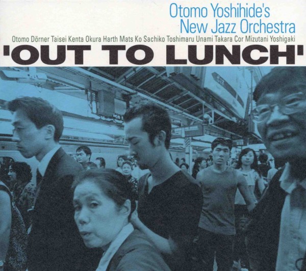 アウト・トゥ・ランチ/エリック・ドルフィー　LP盤 Amazon.co.jp: アウト・トゥ・ランチ: ミュージック