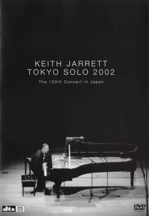 KEITH JARRETT　キース・ジャレット 音楽のすべてを語る　初版　帯付き 名盤DVDレビュー] キース・ジャレット ／ 東京ソロ 2002 : アドリブを