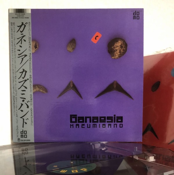 渡辺 香津美 KAZUMI BAND 『ガネシア』ジャケット3色コンプリート報告