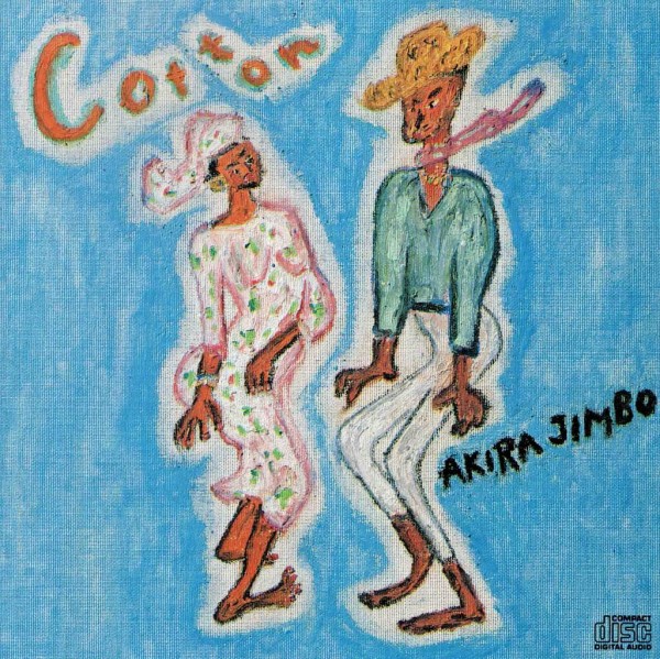 神保彰 .コットン CD Akira Jimbo Cotton カシオペア 名盤CDレビュー] 神保 彰 ／ コットン : アドリブをログするブログ