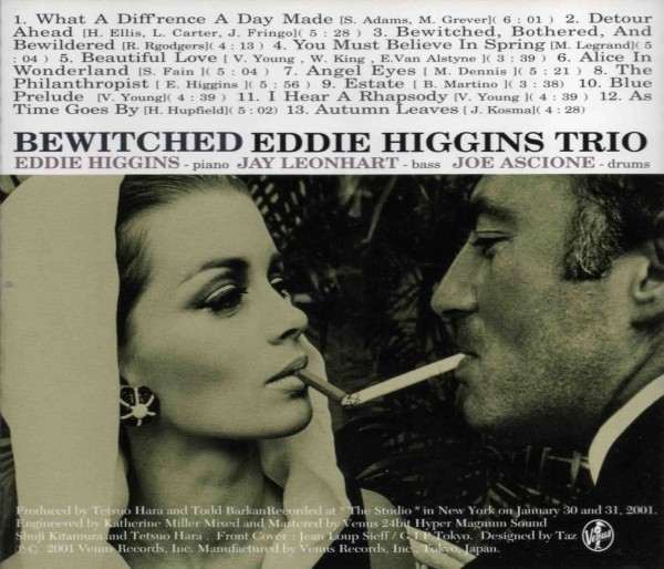 エディ・ヒギンズ・トリオ ／ 魅惑のとりこ : アドリブをログする