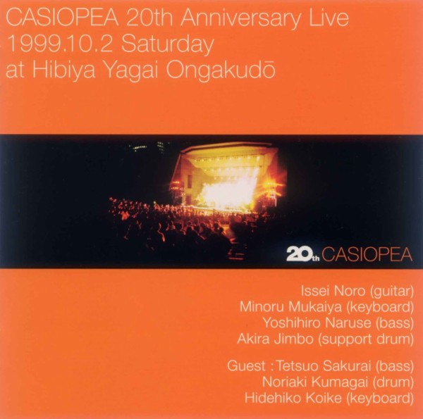 ミュージック CASIOPEA 20th Anniversary Live DVD Amazon.co.jp: 20th [DVD] : カシオペア, カシオペア: DVD