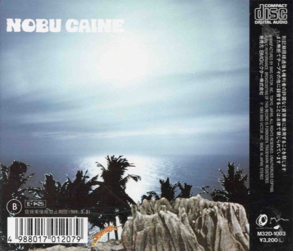 CDレヴュー] ノブ・ケイン ／ NOBU CAINE : アドリブをログするブログ “アドリブログ”JAZZ/FUSION