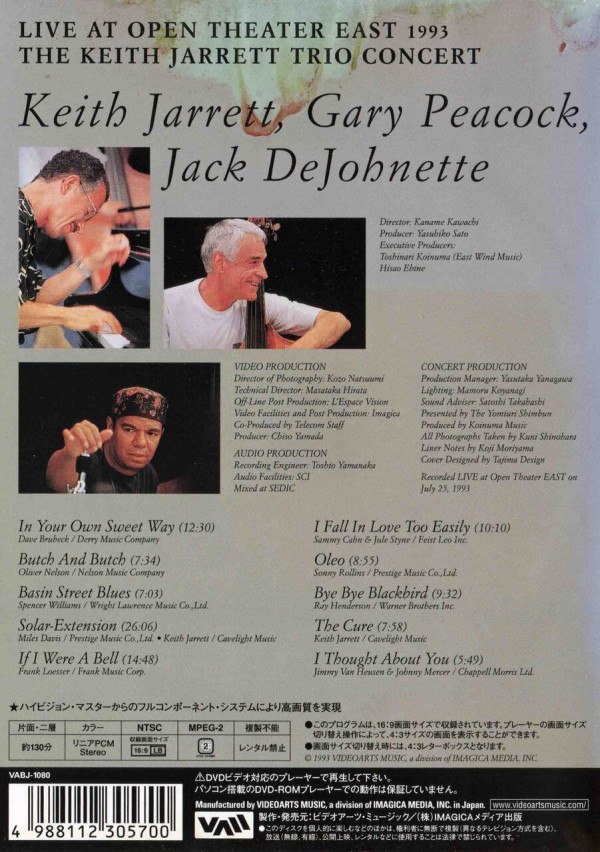 名盤DVDレビュー] キース・ジャレット・トリオ ／ ライヴ・アット