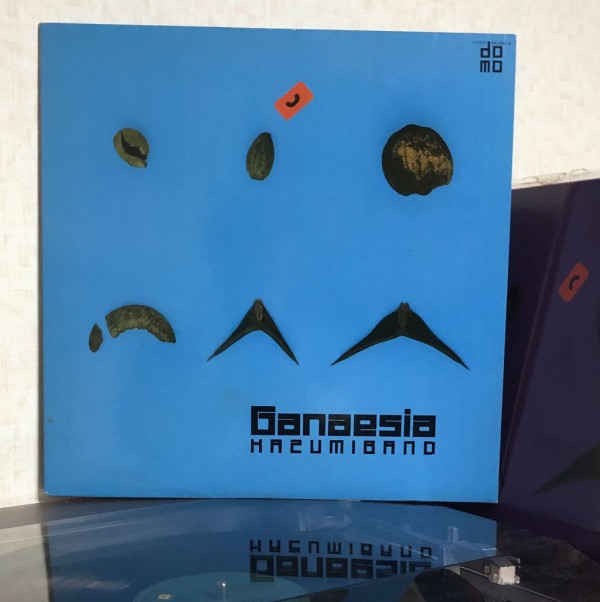 直筆サイン入りアザージャケット付 加藤和樹 CD８枚セット 渡辺 香津美 KAZUMI BAND 『ガネシア』ジャケット3色コンプリート報告