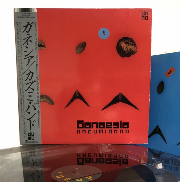 カスミン　ミュージック・コレクション　帯付き 渡辺 香津美 KAZUMI BAND 『ガネシア』ジャケット3色コンプリート報告