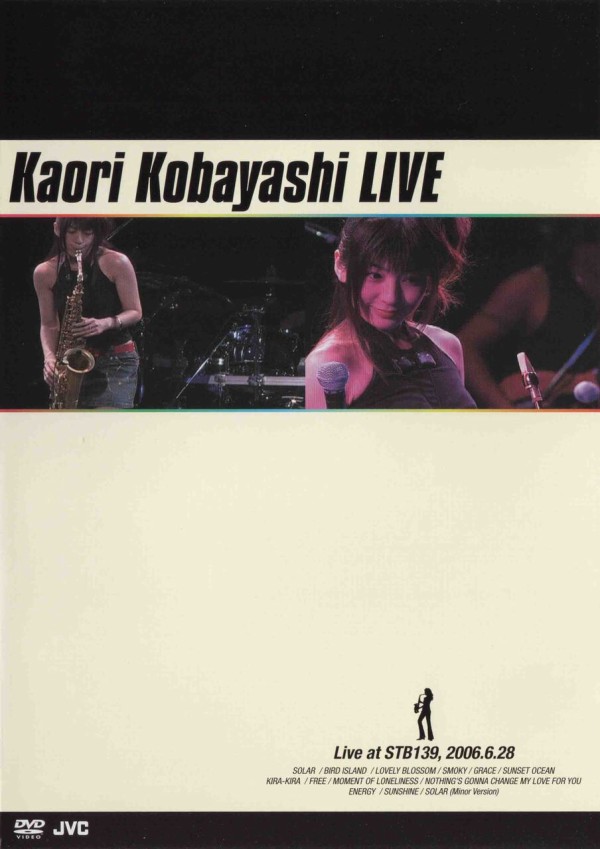 CDJapan : Glow [w/ DVD, Limited Edition] Kaori Kobayashi CD