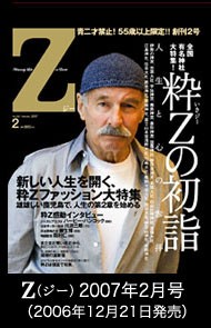 ハーブ＆サプリメント　ＮＡＴＵＲＡＬ　Ｓ／渡邊昌(著者),Ｃ．Ｅ．ウルブリヒト(著者) ハーブ&サプリメント | 渡邊 昌, キャサリン・E・ウルブリヒト