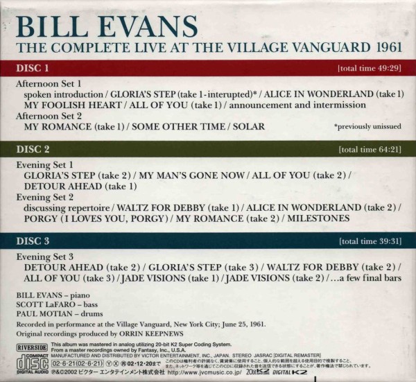 ビル・エヴァンス ／ THE COMPLETE LIVE AT THE VILLAGE VANGUARD 1961