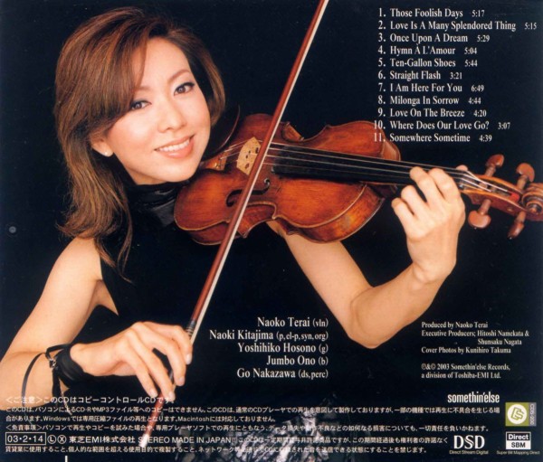 （LPレコード） All For You / 寺井尚子 Amazon.co.jp: オール・フォー・ユー - 寺井尚子: ミュージック